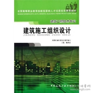 建筑工程技術與設計