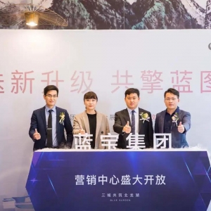 鄭州藍寶廣告公司