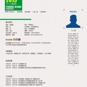 廣告設計師