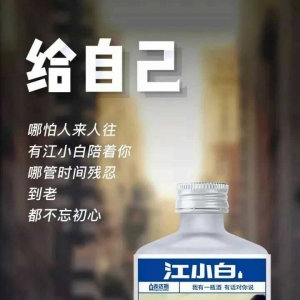 廣告文案
