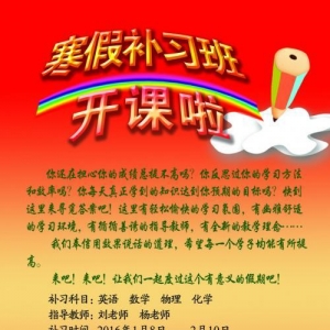 廣告詞