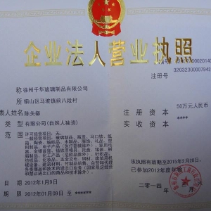 徐州廣告公司