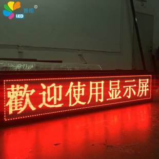 2、廣告顯示屏:廣告行業(yè)的LED顯示屏是如何制作的！具體情況是什么！