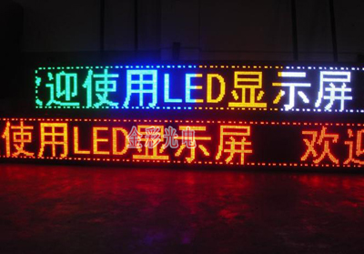 4、廣告顯示屏:廣告公司用什么液晶顯示器?