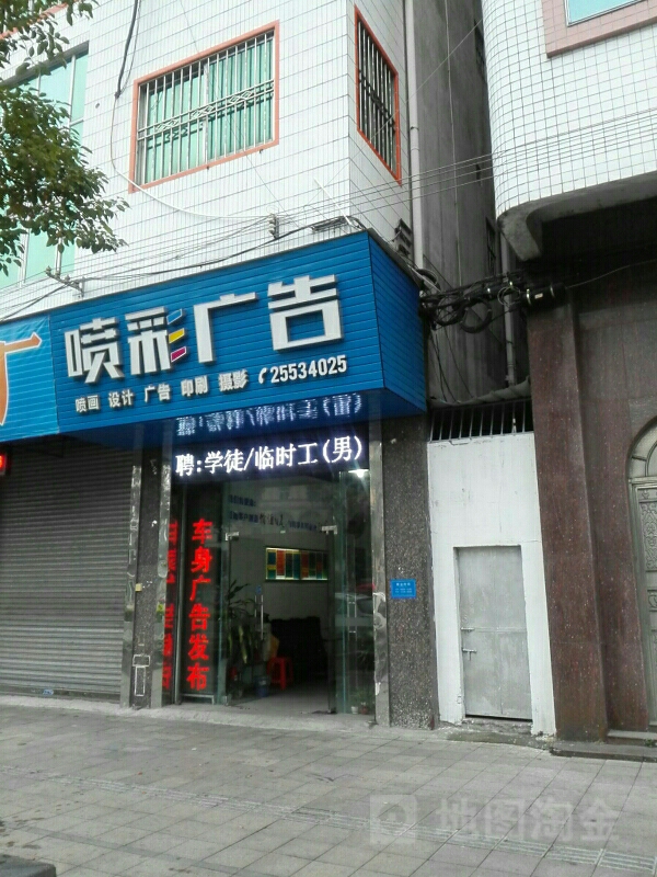 2、佛山廣告公司:佛山市眾耀廣告有限公司怎么樣？