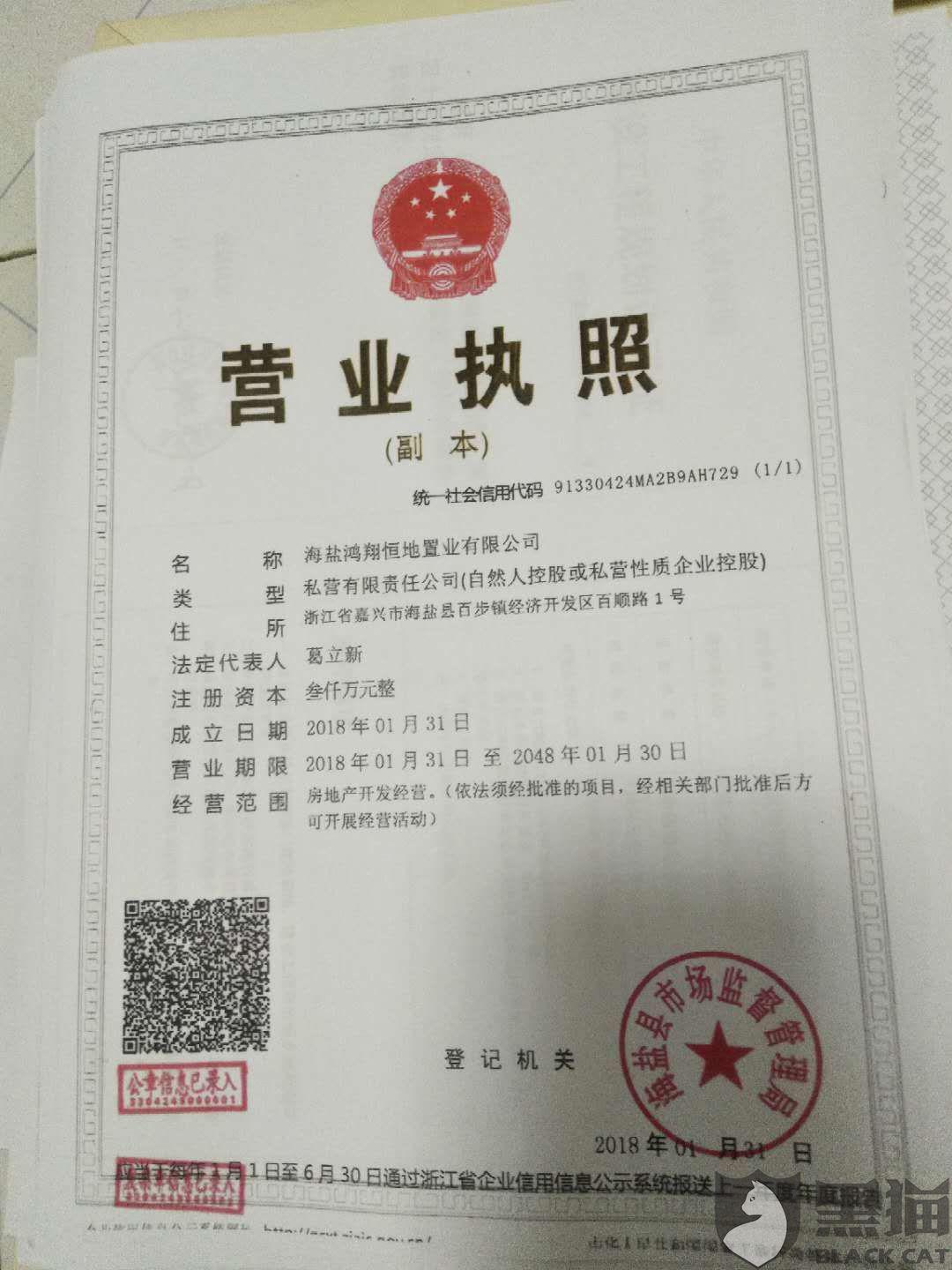 2、海鹽廣告公司:海鹽縣華藝廣告有限責(zé)任公司怎么樣？