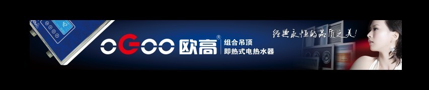 3、海鹽廣告公司:海鹽縣時(shí)代廣告有限責(zé)任公司怎么樣？