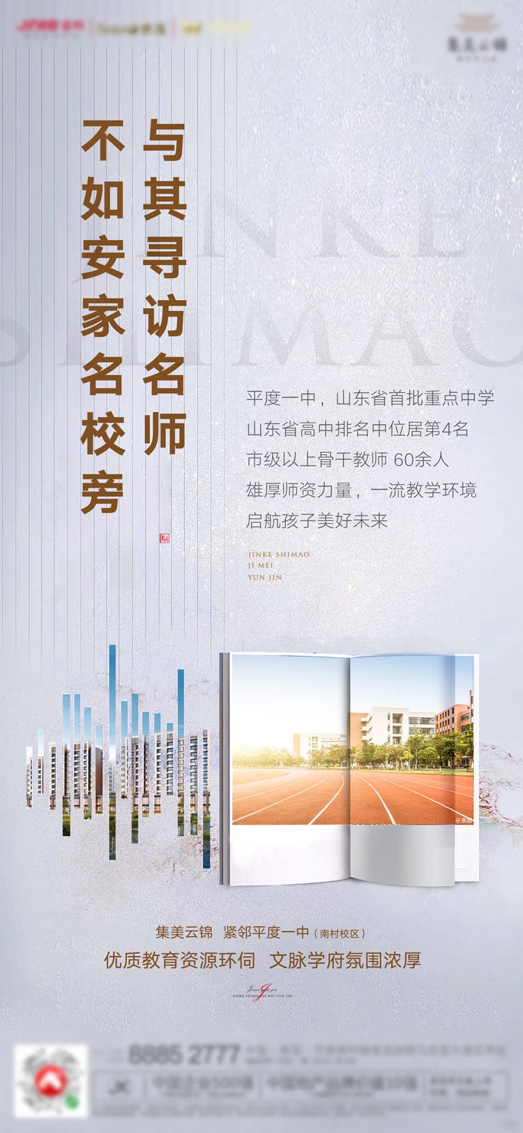 2、廣告設(shè)計(jì)需要學(xué)什么:做廣告設(shè)計(jì)工作需要學(xué)哪些軟件？