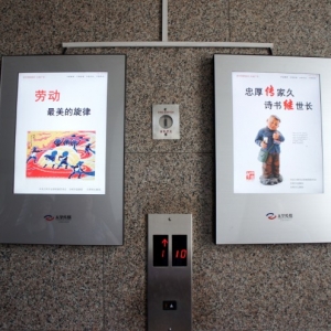 樓宇廣告，哪個樓盤廣告好