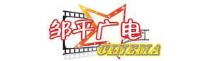 鄒平廣電廣告公司，鄒平捷友網(wǎng)絡(luò)有限公司怎么樣？