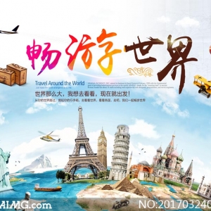 旅游廣告，旅游廣告對旅游業(yè)有什么影響？